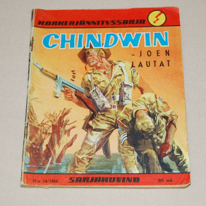 Korkeajännitys 14 - 1960